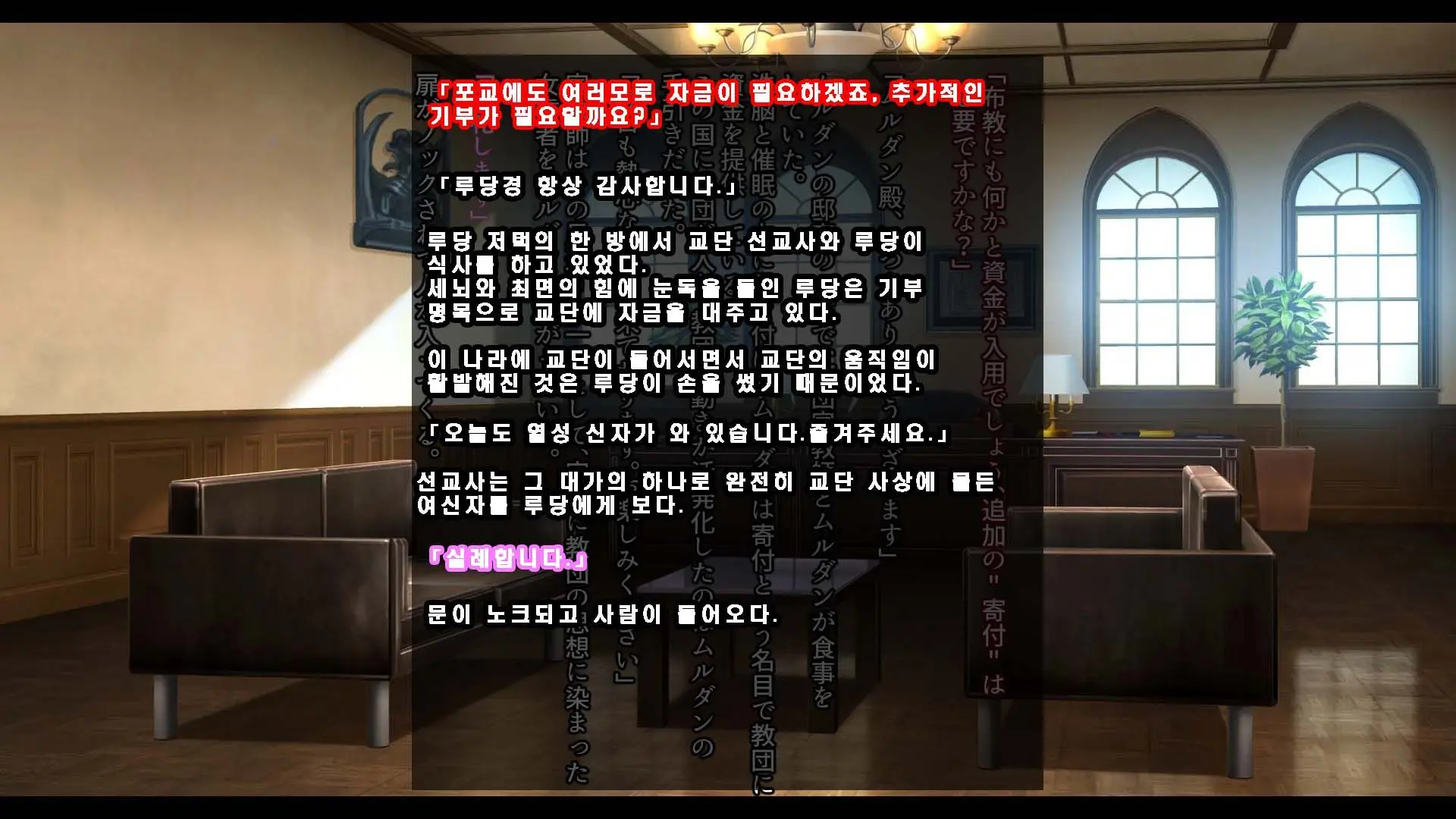 Senhime Bad Ending 3 -Cool Heroine Buzama Haiboku CG Shuu-